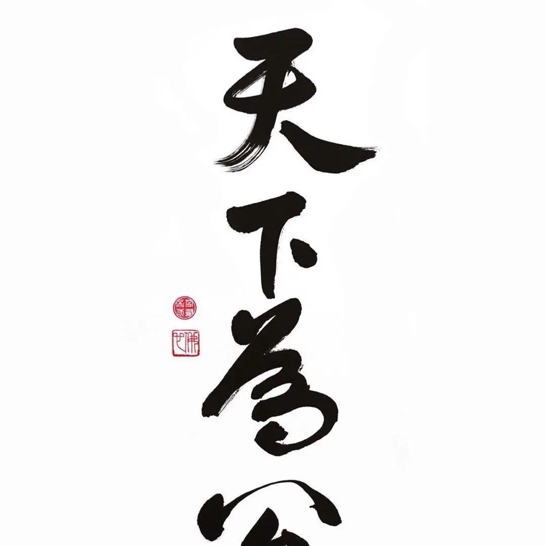 白色客栈
