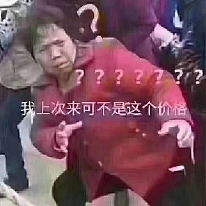 天朝人民