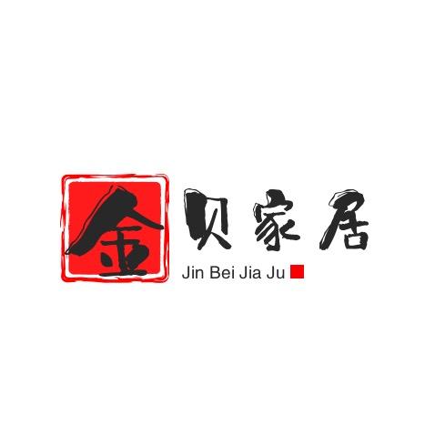 商丘市金贝家居