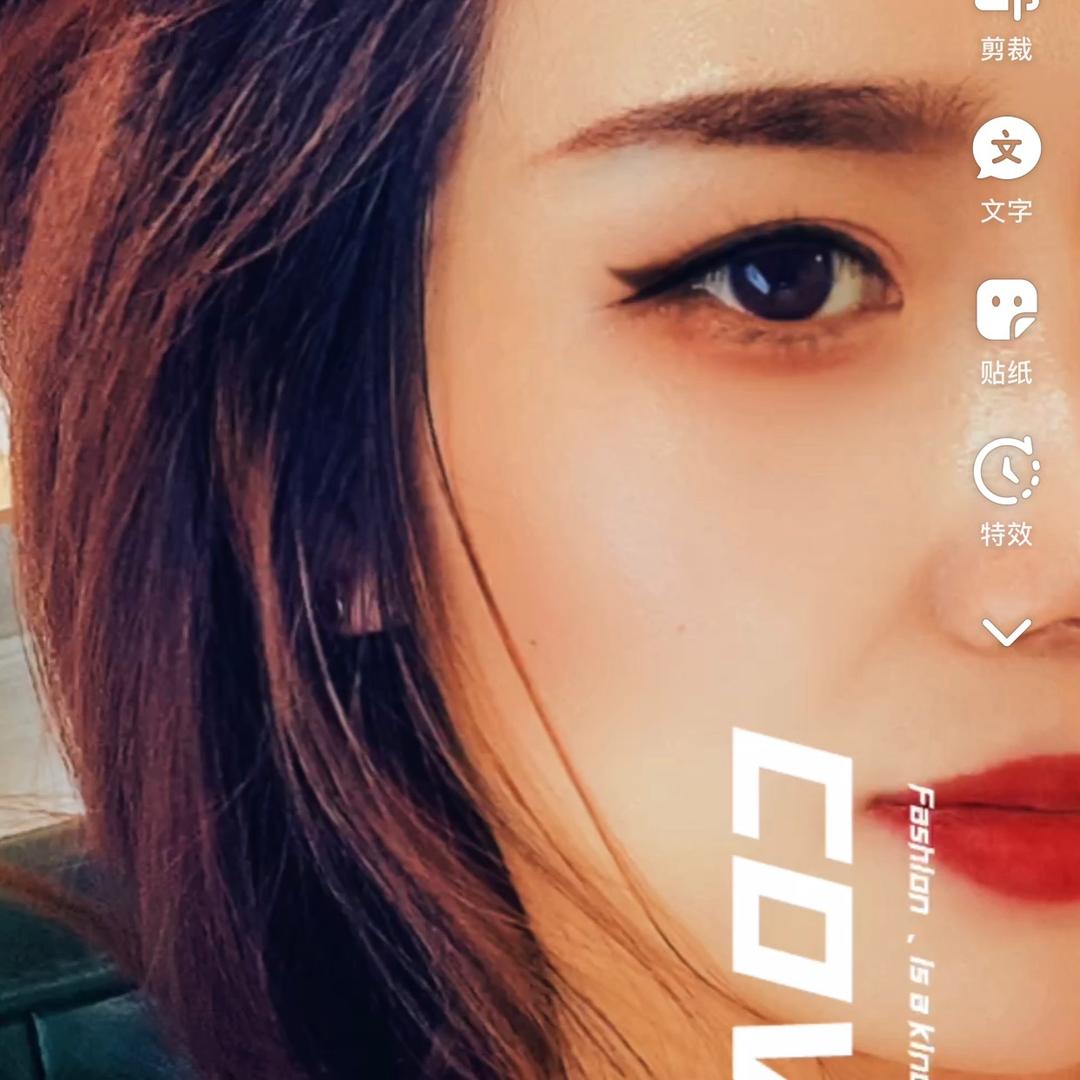 枫芝堂 大刀修面（培训合作）