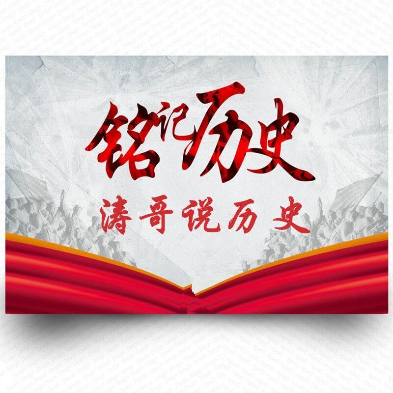 民国记忆