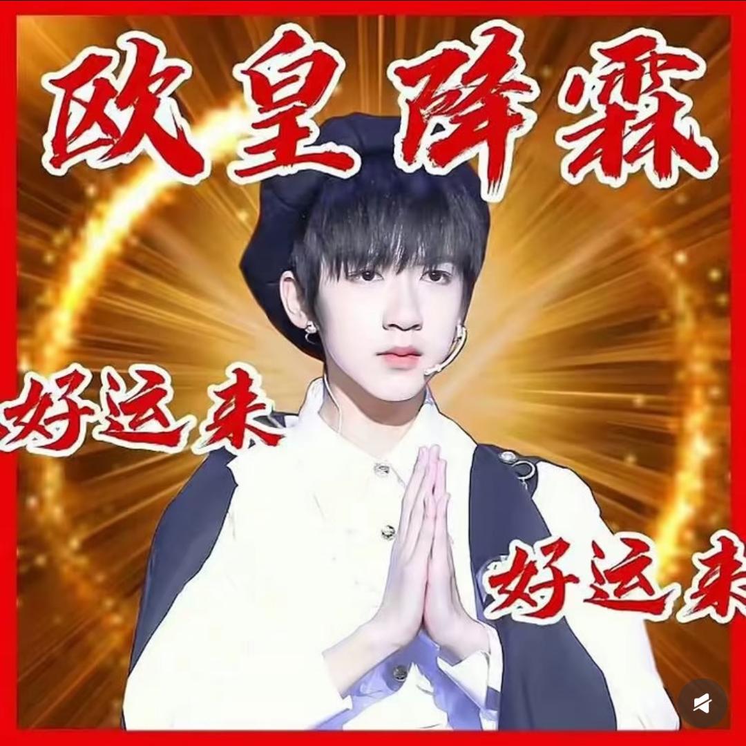 kaikai 欣᳐欣᳐੭゙