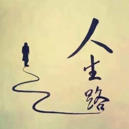 百家争鸣