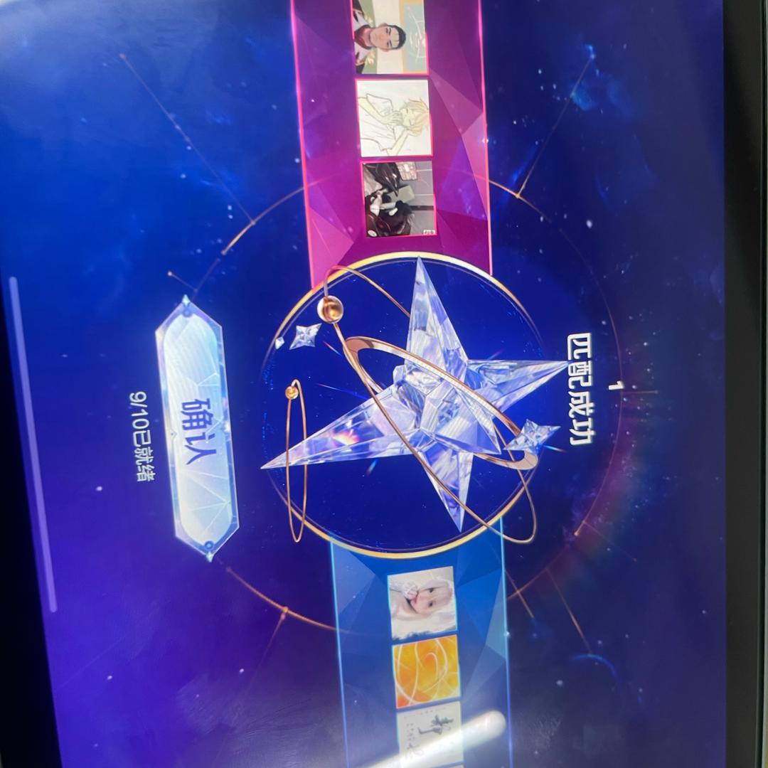 财神驾到
