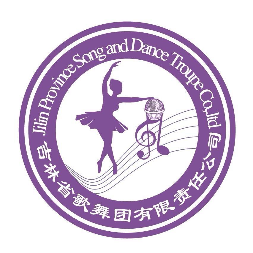 吉林省歌舞团 舞韵