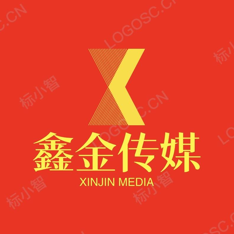 普洱鑫金传媒有限公司