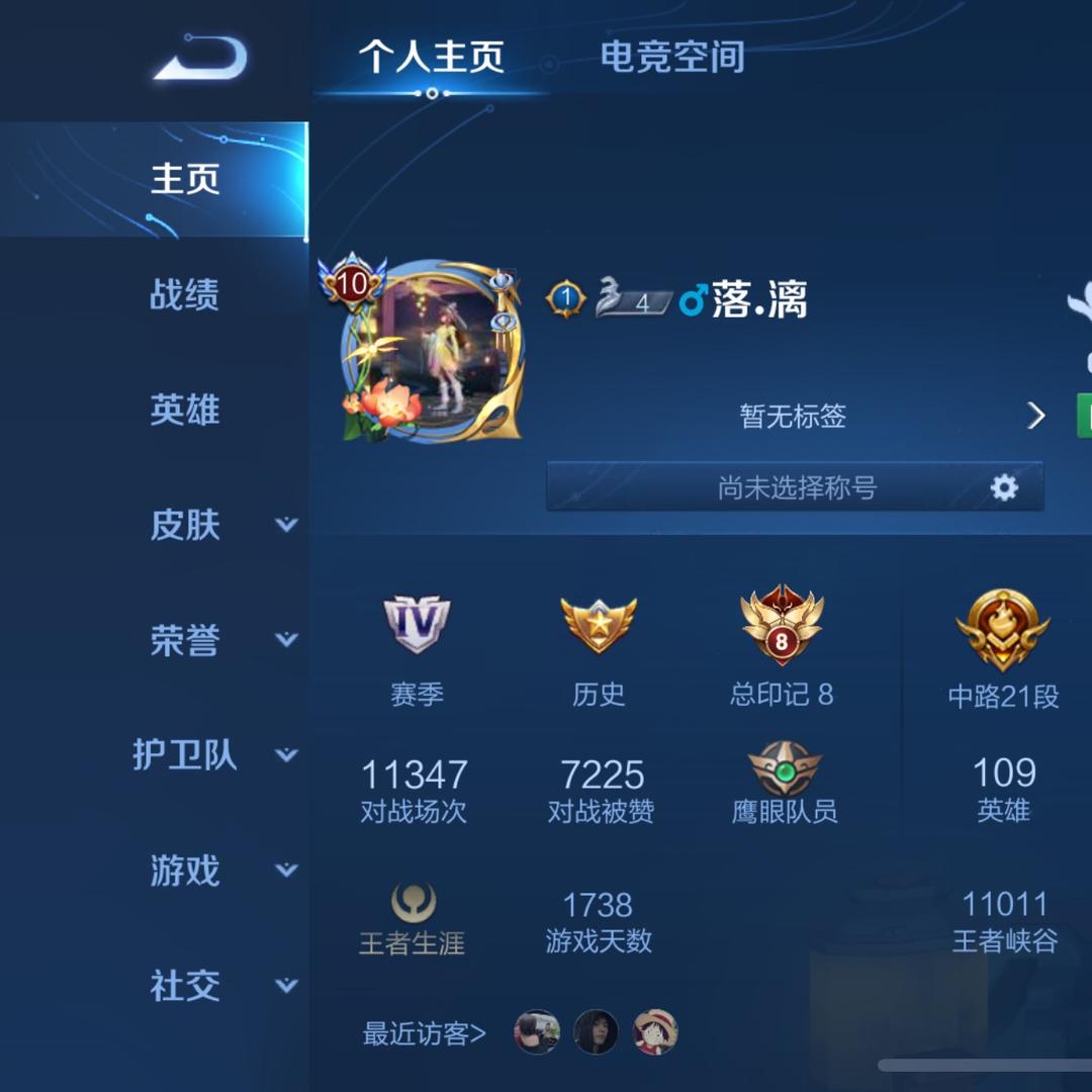 落.漓