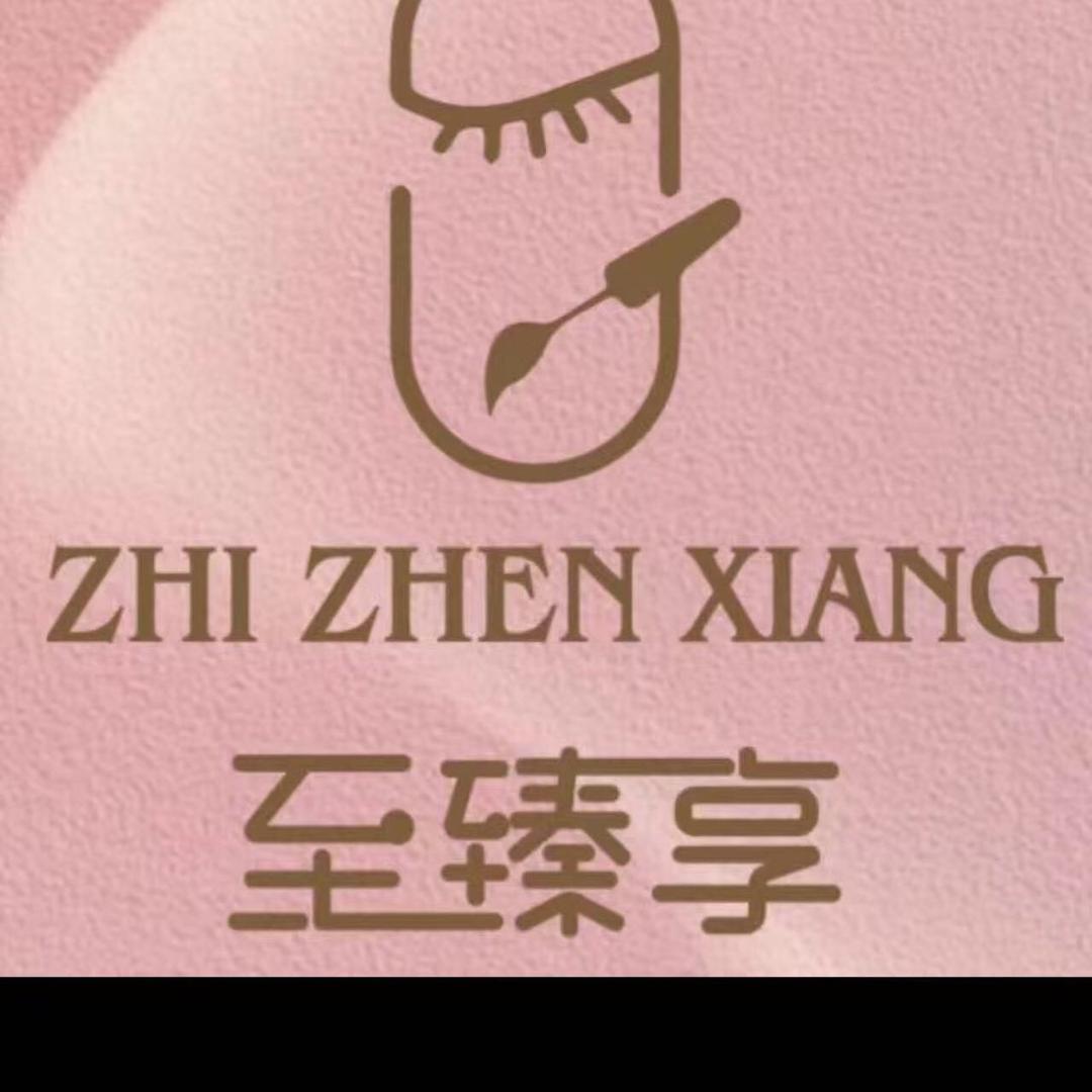 臻享美甲奥俊中心9楼912