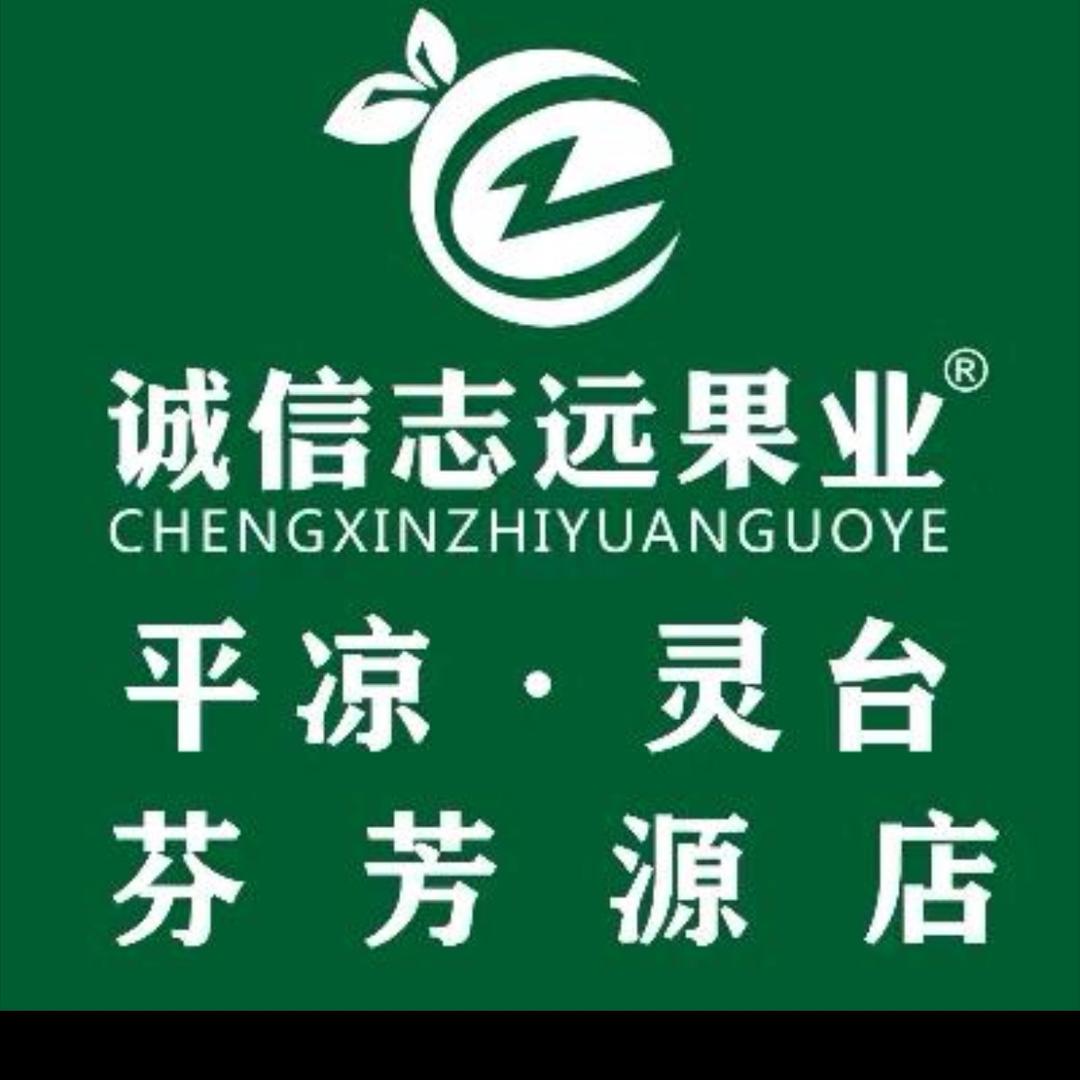 （平凉市灵台芬芳源店）