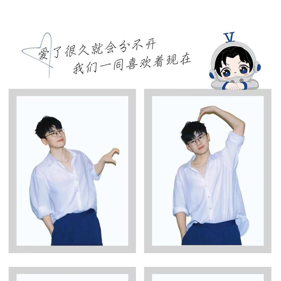 小✨星星✨～看过杰哥九场演唱会和见过本人