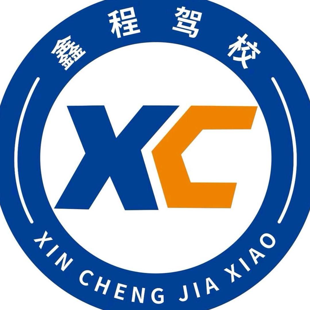 鑫程驾校摩托车娇娇老师