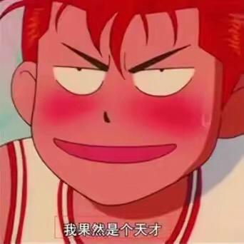 给我中