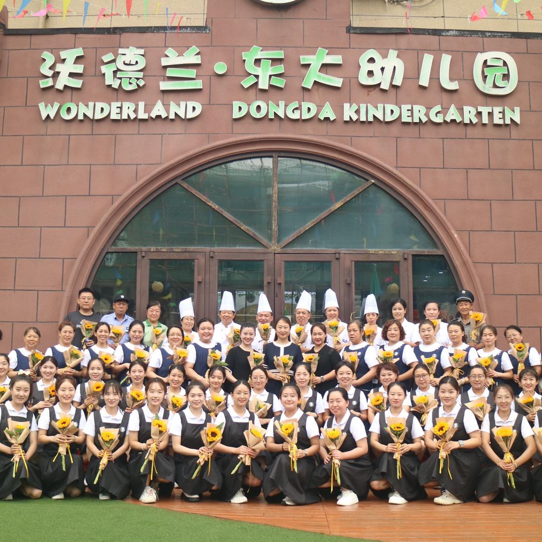 尖草坪区沃德兰·东大中环幼儿园