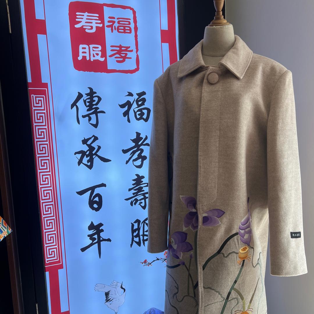 延安福孝寿园《高端寿衣》