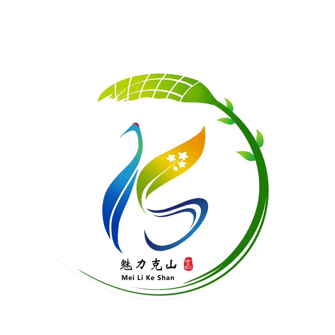 魅力克山