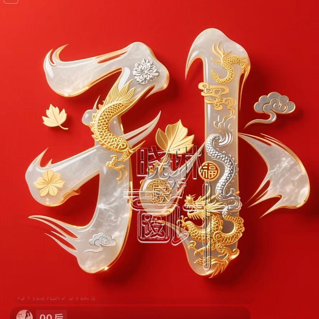 玫瑰之约鲜花店