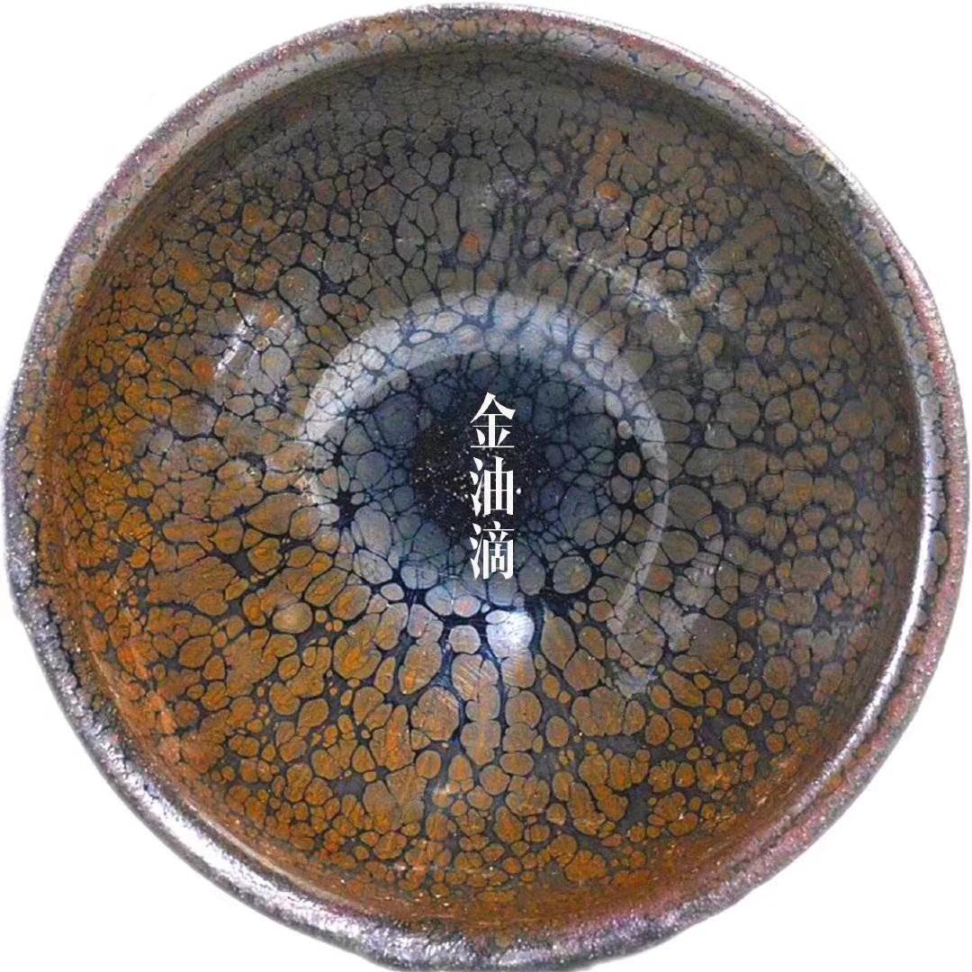小杰建盏