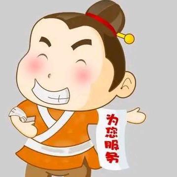 一群老实人