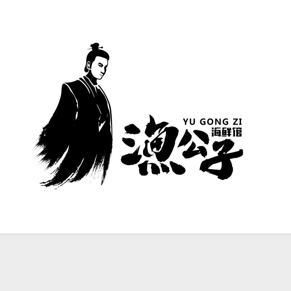 渔公子浙江饭店