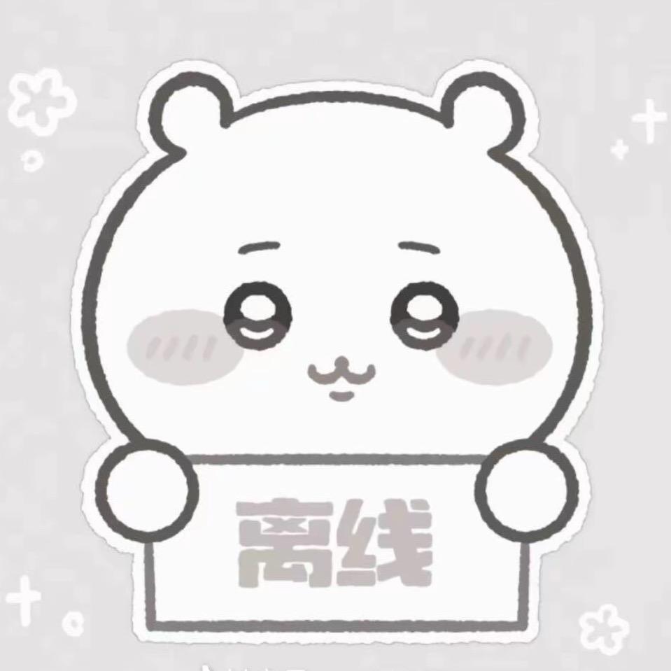 好听的网名