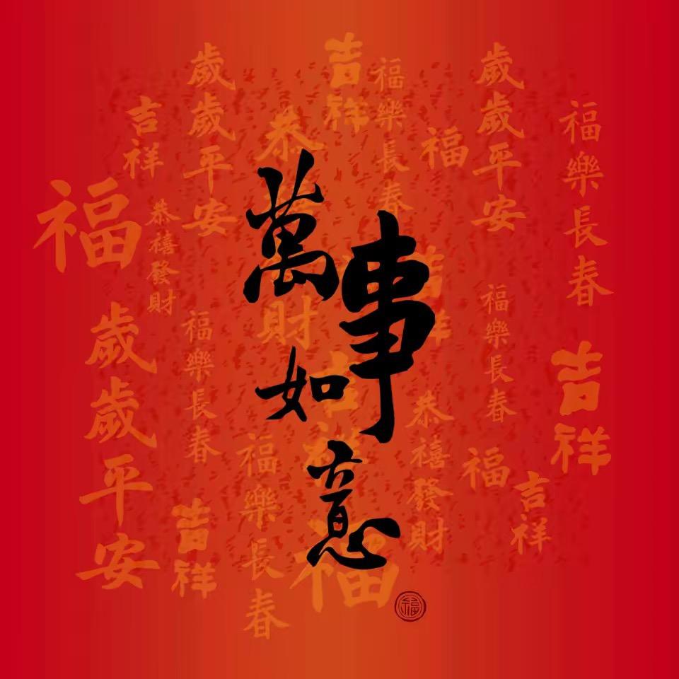 静静