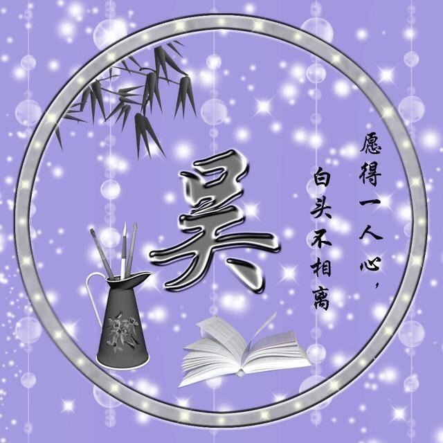 a蓝紫a头像