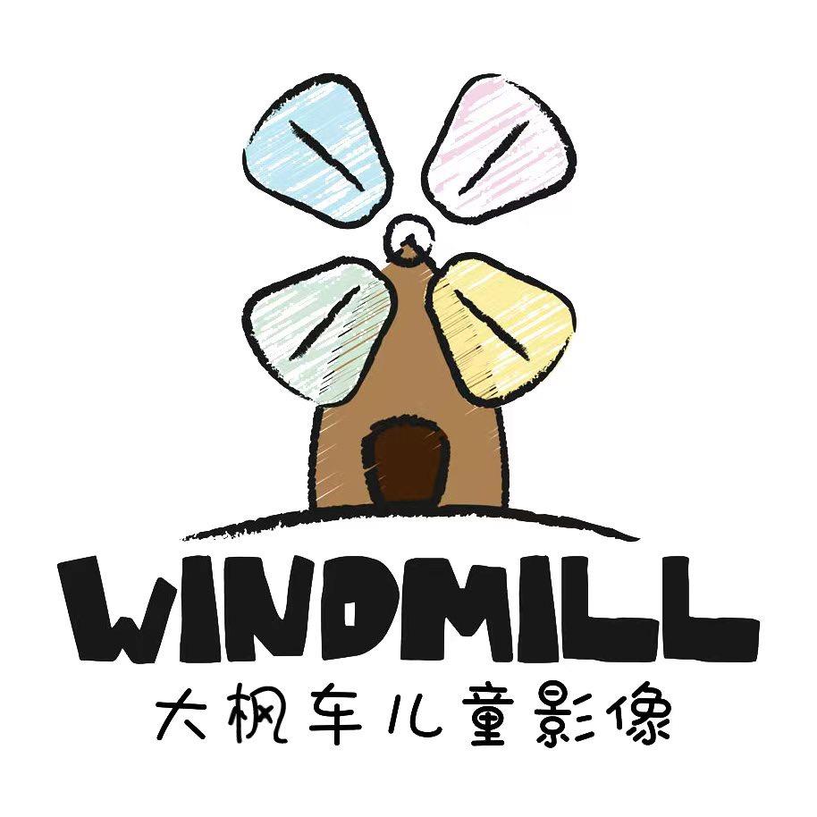 大风车儿童摄影部