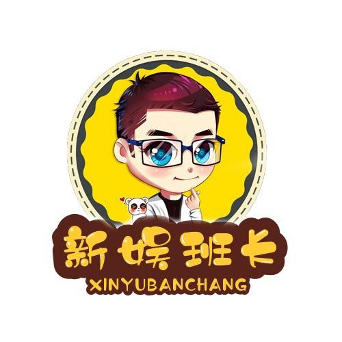 慧谷娱乐