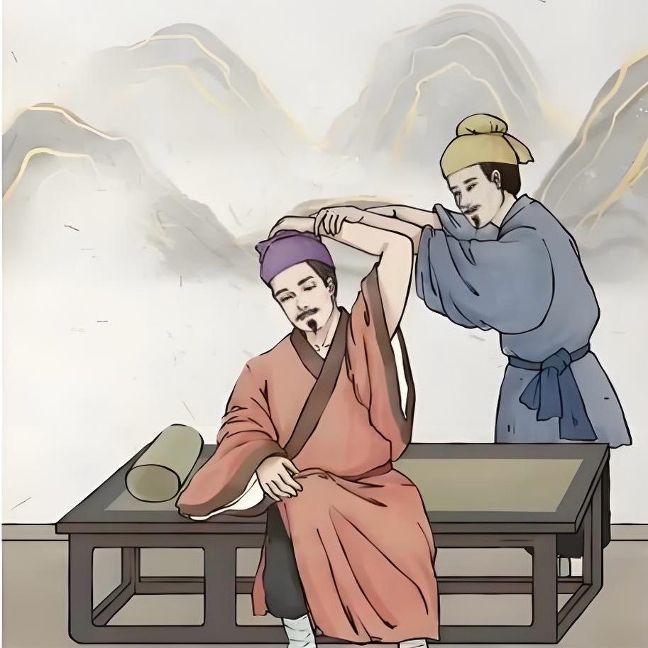 魏一摸捋筋复位