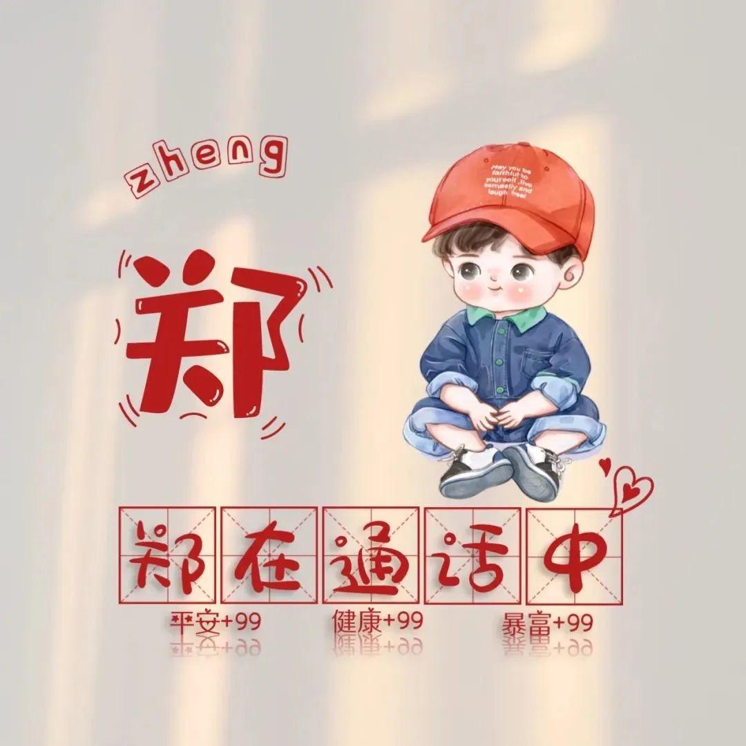 无情人