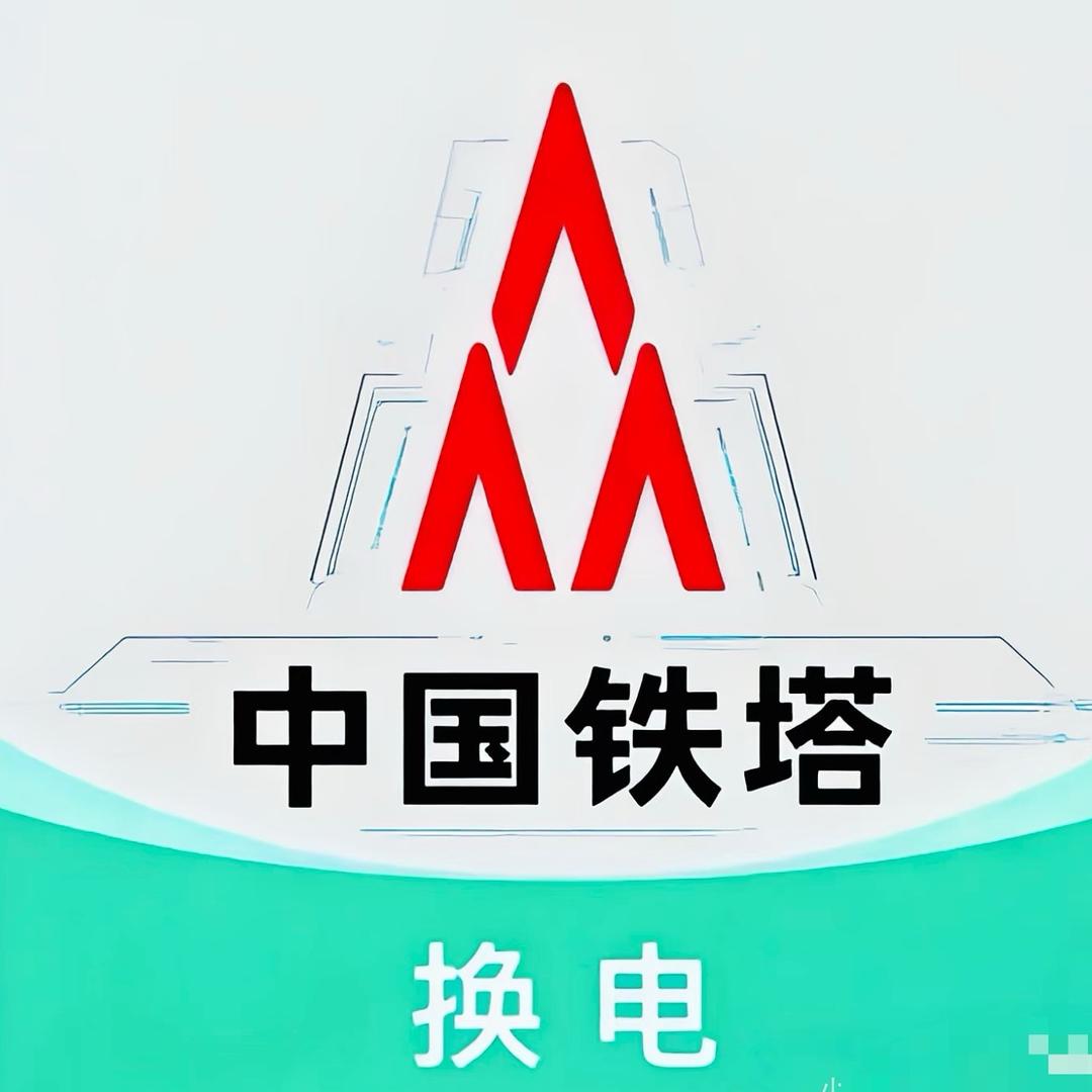 邯郸铁塔租车换电