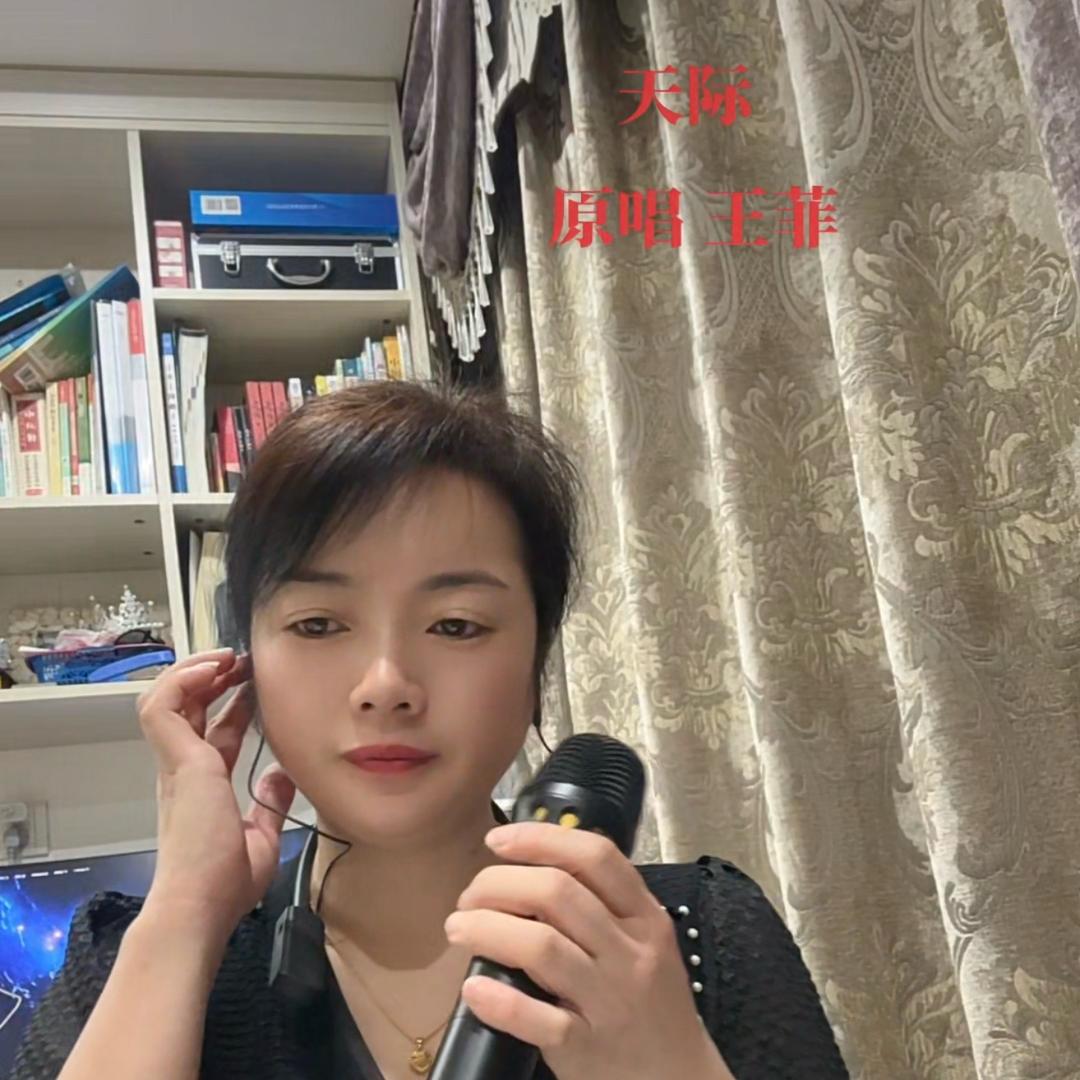 余姐