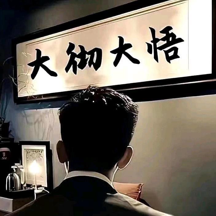 美好的生活开始