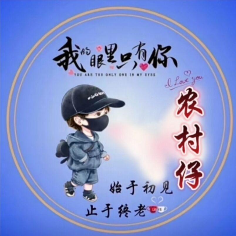 奋斗