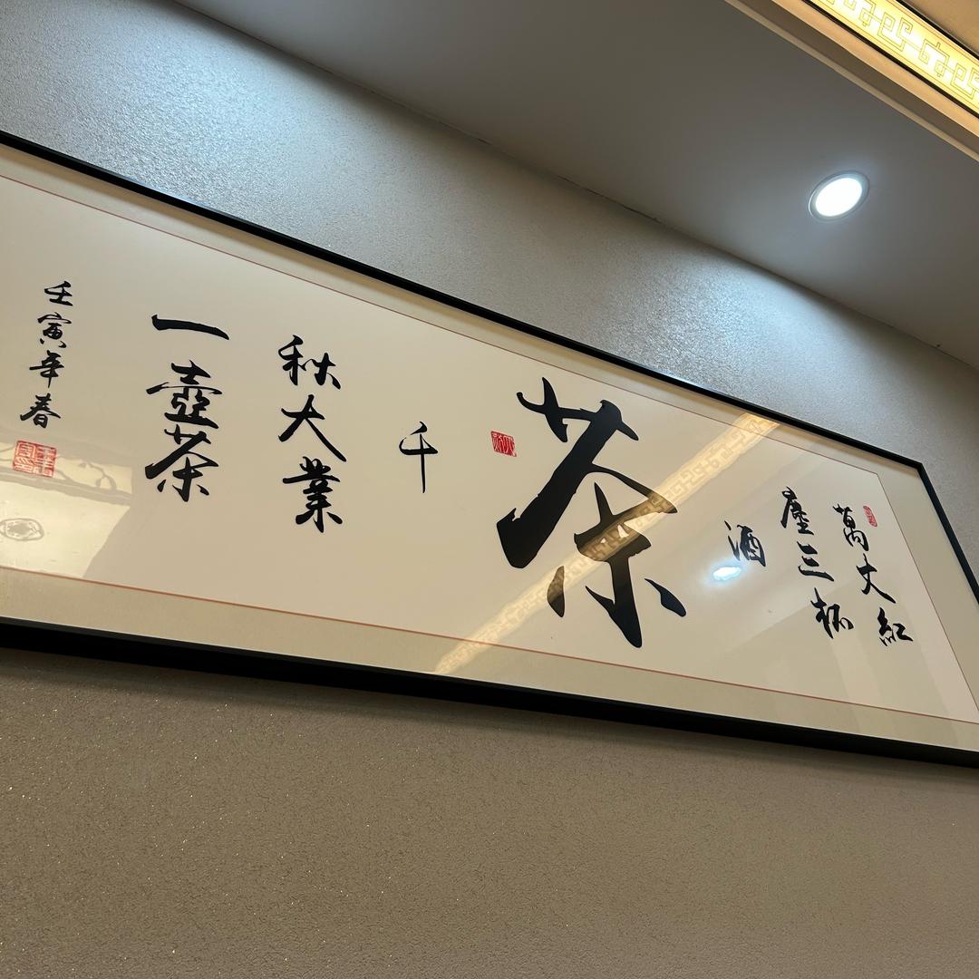 哥的霸气你不懂