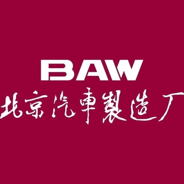 BAW北汽制造华东体验店