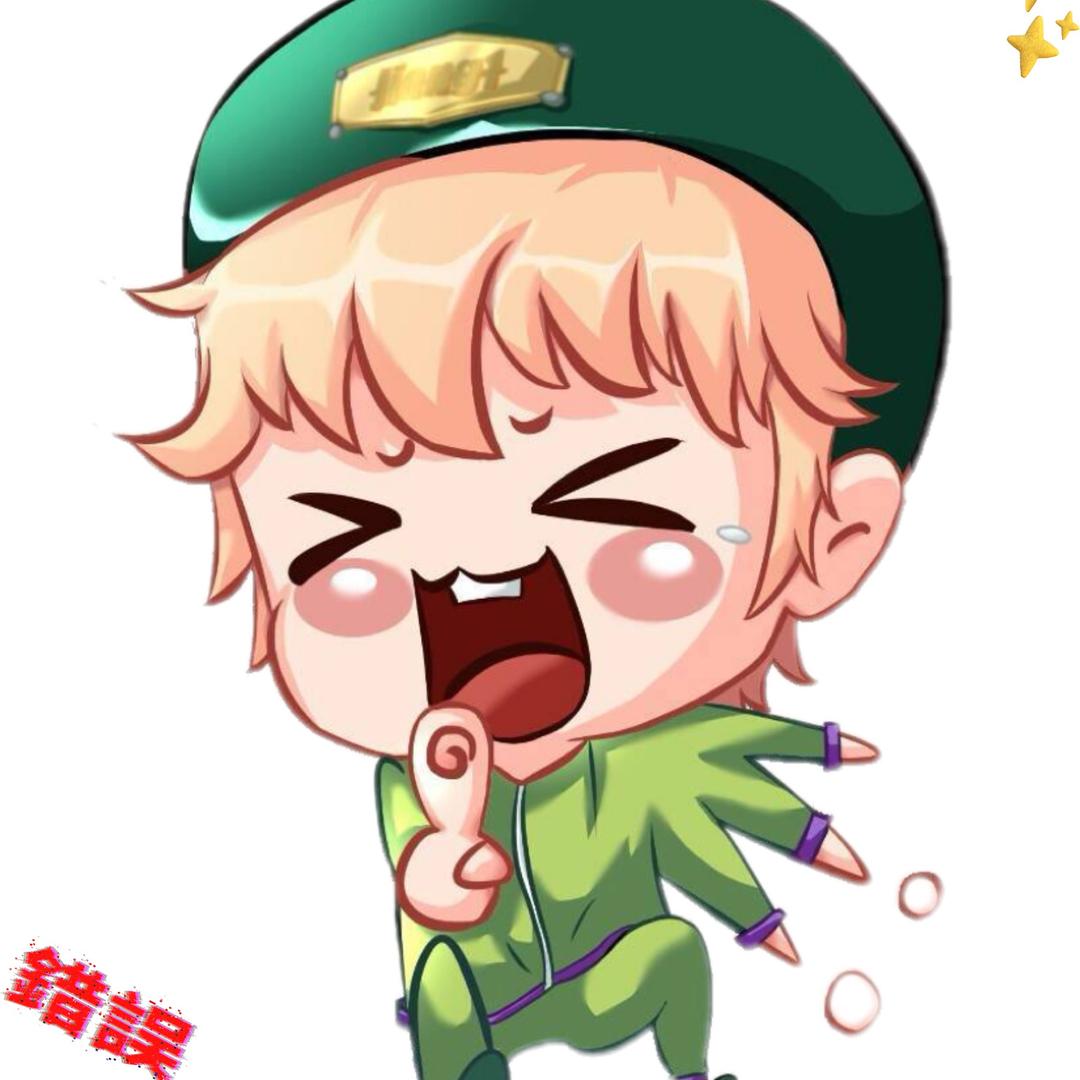 碎嘴姜一