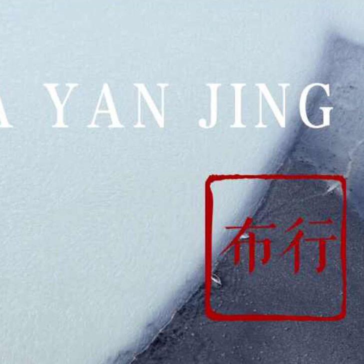 绍兴市柯桥区中国轻纺城王彩娟布行
