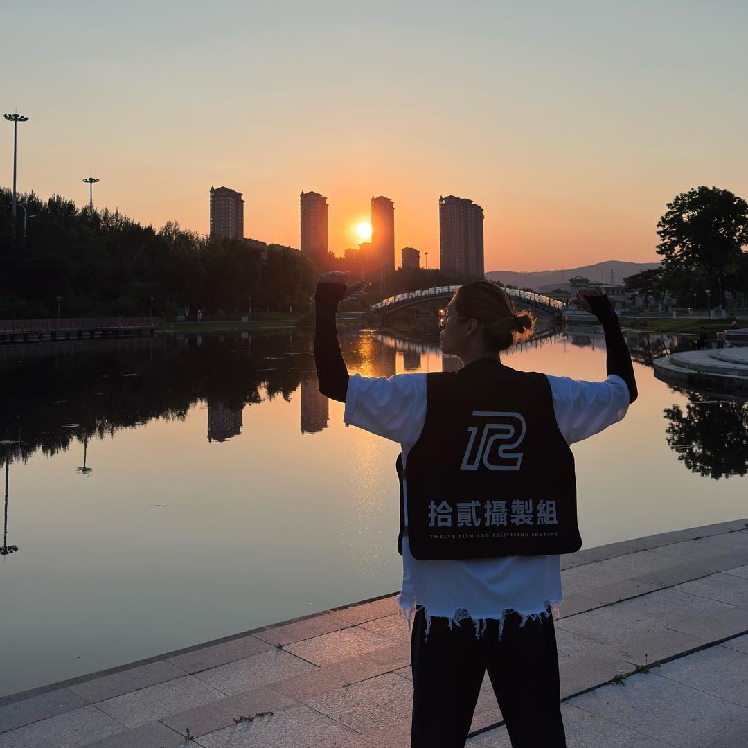 拾贰的朋友圈