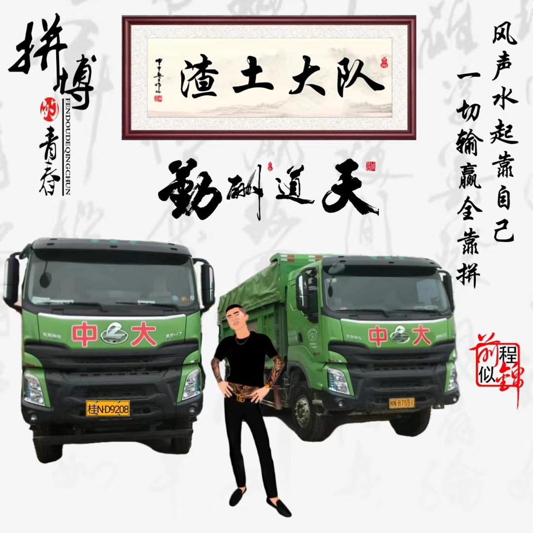 一次合作，终身朋友👬
