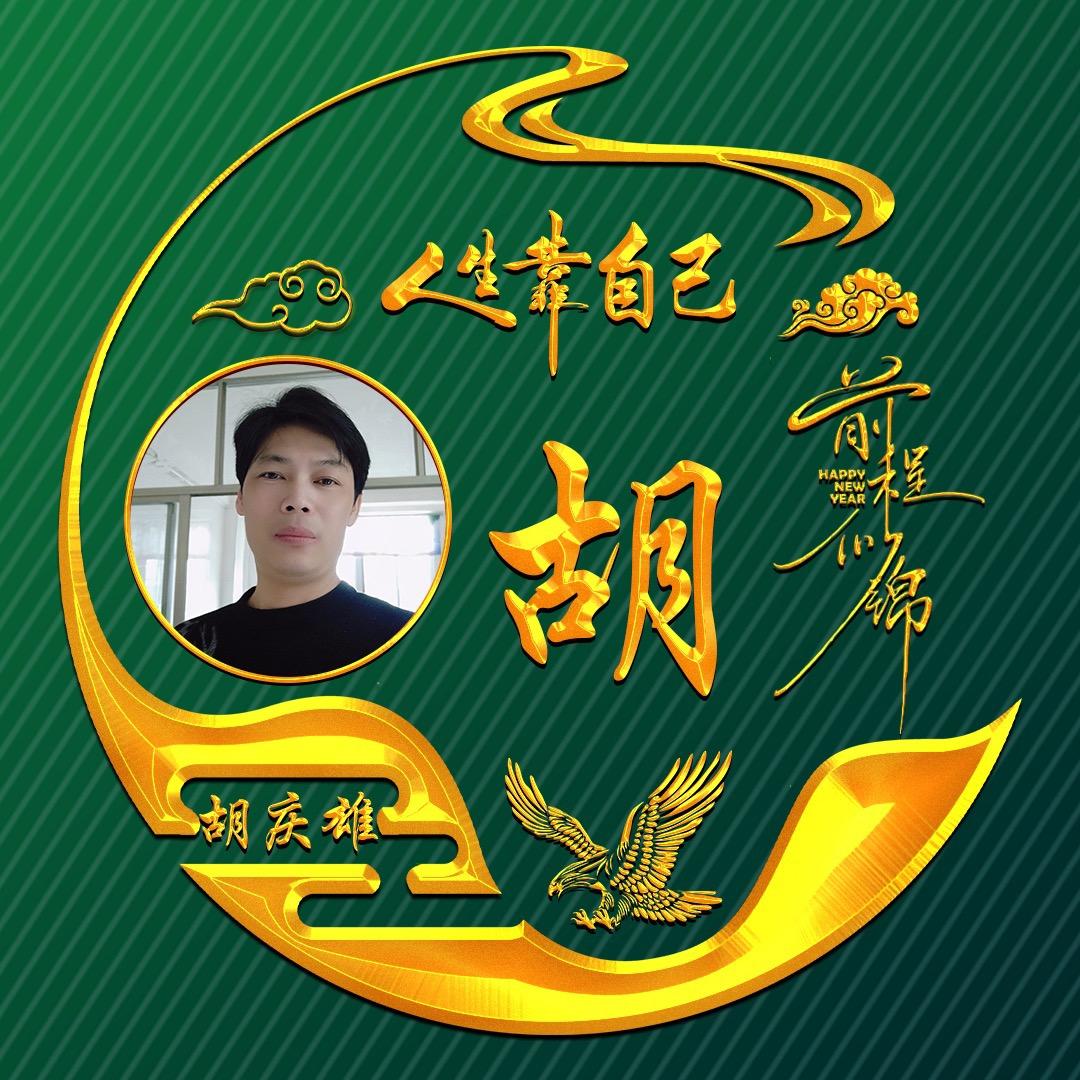 开心每一天