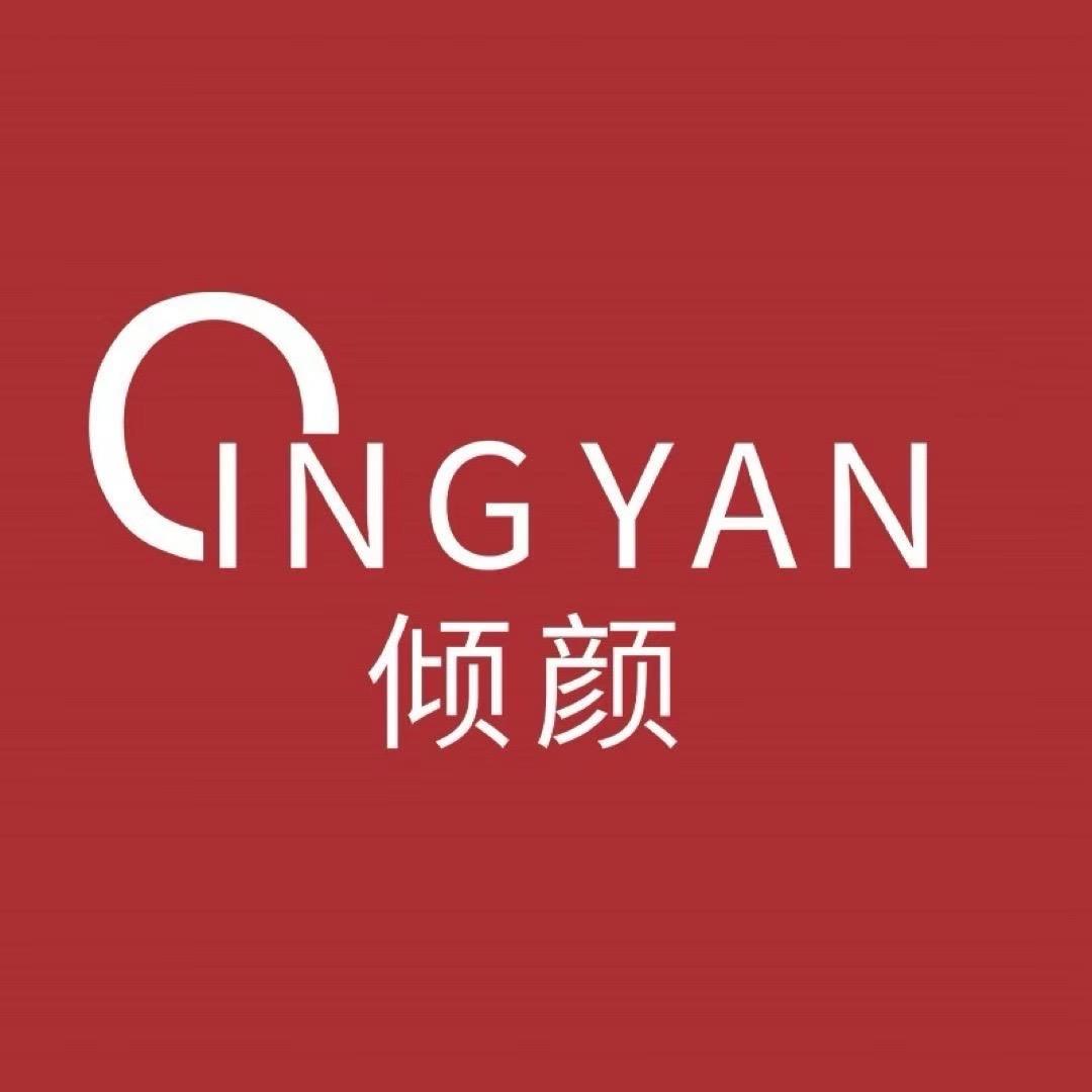 国货护肤研究所