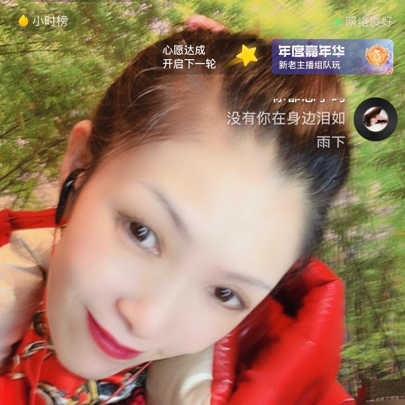 狼姐（🎙️💃）四川