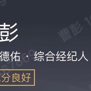 天津看房曹彭vlog♦️