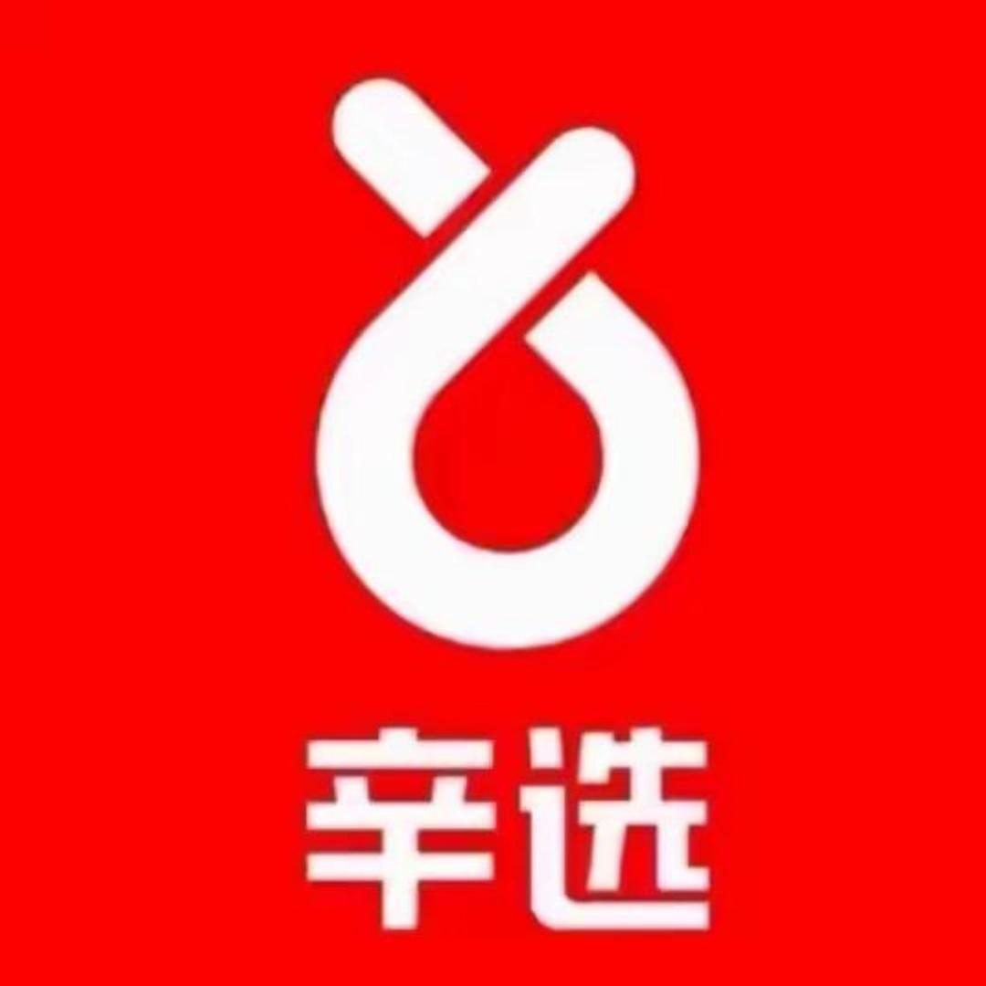 小杨弟搞笑带货530