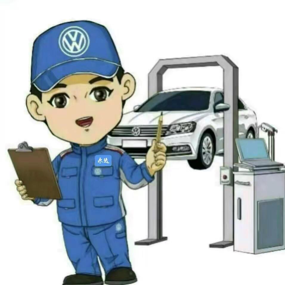 友顺汽车服务中心