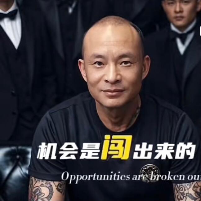 小三爷：龙的传人.浏阳.昆明