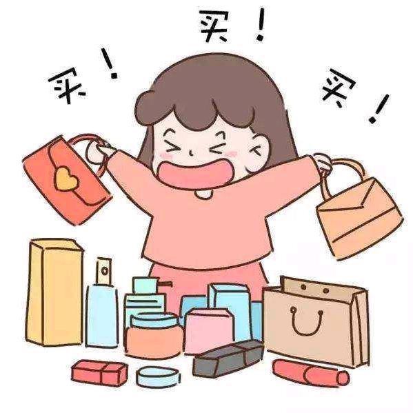 淘好物 。