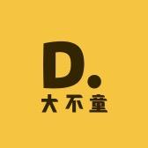 大不童潮品