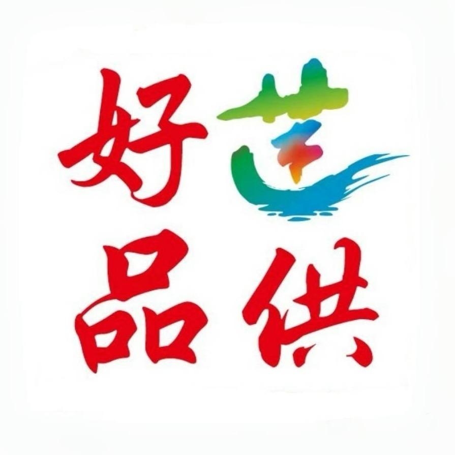 莲供好品生鲜店